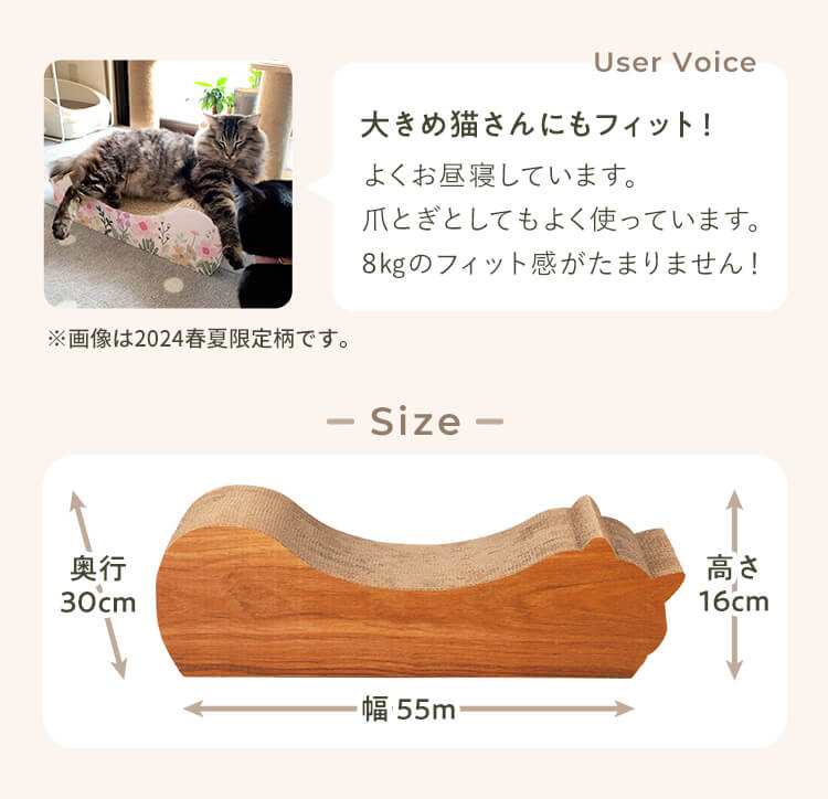 PEPPY（ペピイ） ごろん猫の爪とぎ （猫用ダンボール製爪とぎ） 大2個