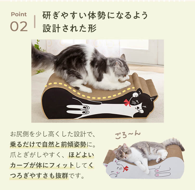 PEPPY（ペピイ） ごろん猫の爪とぎ （猫用ダンボール製爪とぎ） 大2個