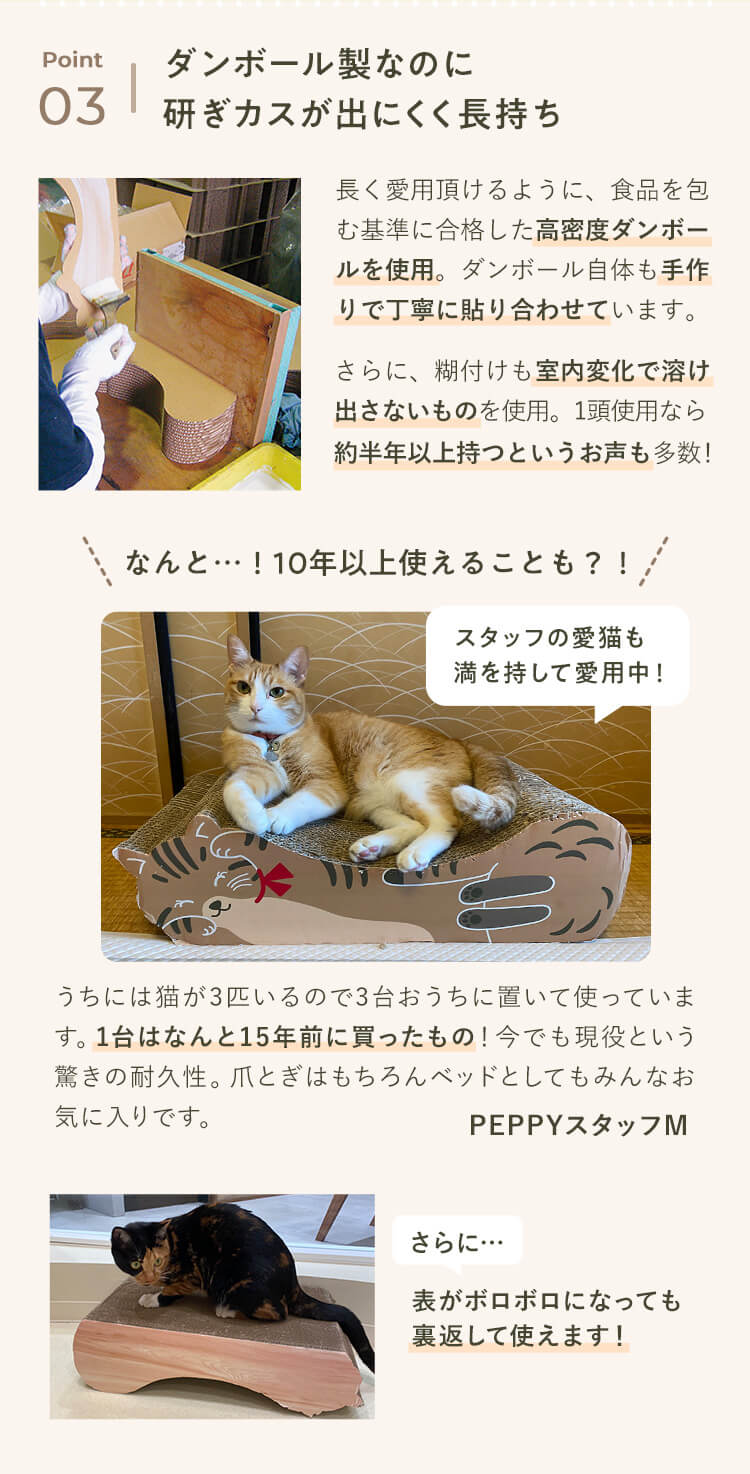 PEPPY（ペピイ） ごろん猫の爪とぎ （猫用ダンボール製爪とぎ） 大２個 猫 ねこ 爪とぎ / 爆買 : PEPPY ペピイ Yahoo!店 -  通販 - Yahoo!ショッピング