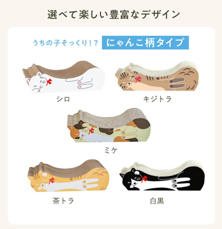 PEPPY ごろん猫の爪とぎ （猫用ダンボール製爪とぎ） 大2個 猫