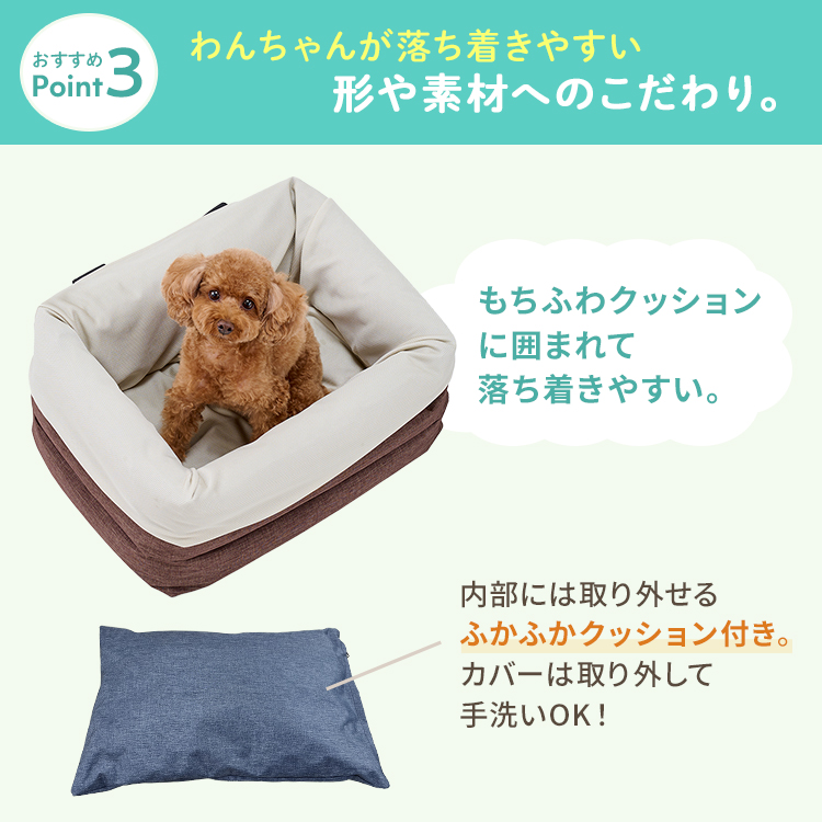 座ったまま景色が見えるドライブボックス 犬 ペット 車 ドライブ