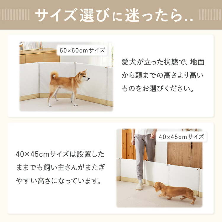 PEPPY（ペピイ） ぶつかりと挟まりを防ぐやわらかクッション（犬の徘徊
