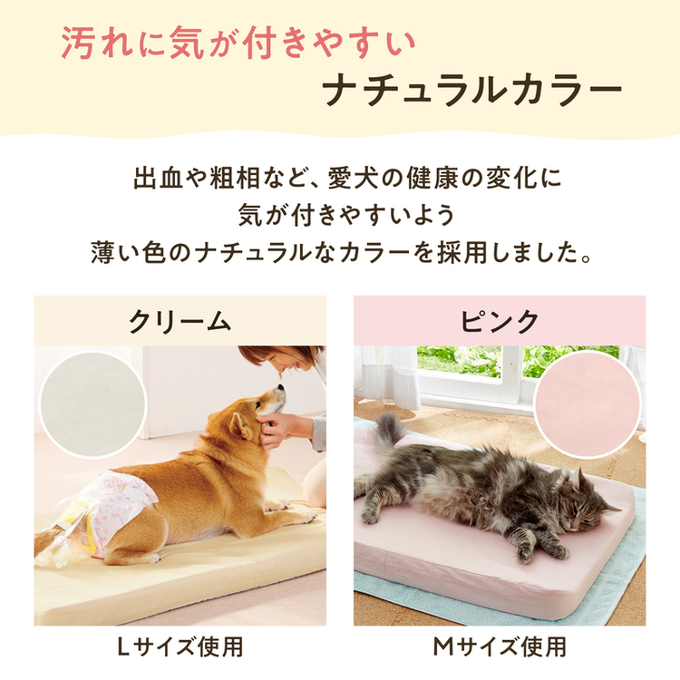 PEPPY（ペピイ） 老犬 シニア アルテア体圧分散マット 低反発 褥瘡