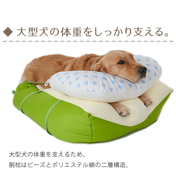 老犬 シニア 王様のらくすや 中型犬用 介護用品 シニア 老齢犬 快眠