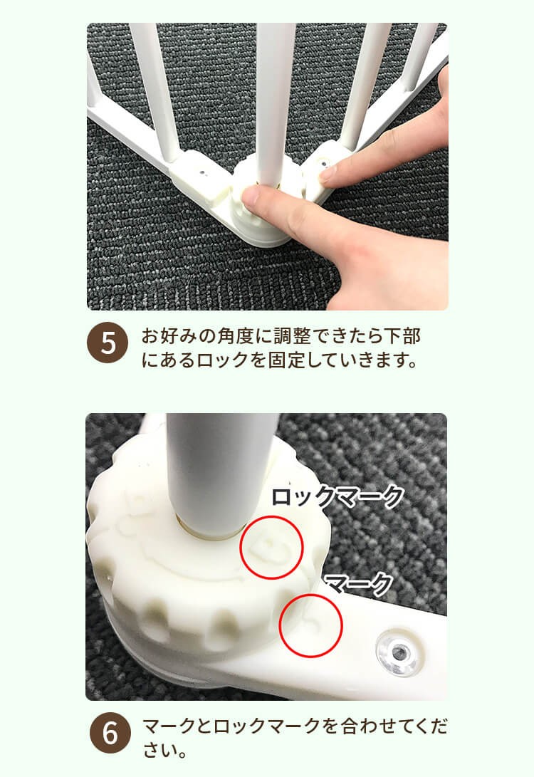 ペットサークル アレンジサークル スチール 8枚（幅127×奥行127