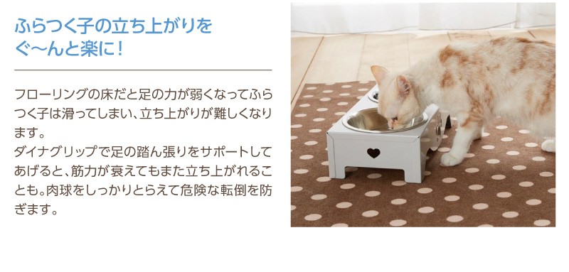 タッと 吸水防滑ダイナグリップ 115×100cm マット 滑り止め 介護 速乾 シニア 国産 ペピイ 介助 老犬 老齢犬 小型犬 中型犬 大型犬 猫 ペット 日本産 PEPPY ペピイ PayPayモール店 - 通販 - PayPayモール すべりを
