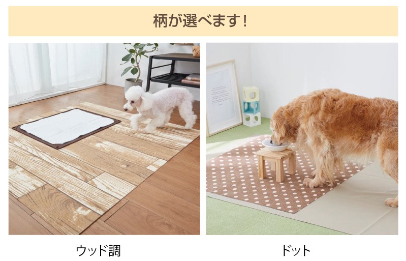 タッと 吸水防滑ダイナグリップ 115×100cm マット 滑り止め 介護 速乾 シニア 国産 ペピイ 介助 老犬 老齢犬 小型犬 中型犬 大型犬 猫 ペット 日本産 PEPPY ペピイ PayPayモール店 - 通販 - PayPayモール すべりを