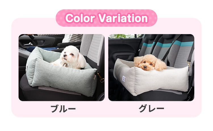 PEPPY 犬 車 Sippole ぐっすりドライブベッド S