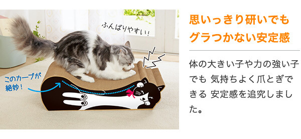 ししゃもね ごろん猫の爪とぎ ペット ペピイ Peppy Peppy ペピイ Paypayモール店 通販 Paypayモール ししゃもねこ 大2個 猫 爪とぎ ねこ 癒し ゆるキャラ かわいい モデル