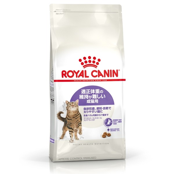 ロイヤルカナン ステアライズド 成猫用 ２㎏×４ 計８㎏ Amazon.co.jp: ロイヤルカナン ステアライズド（避妊・去勢で