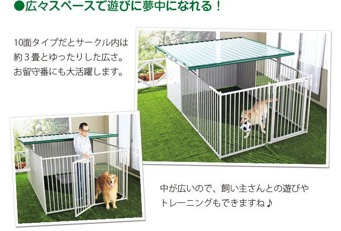 ください 屋外用サークル 中型犬 大型犬 多頭飼い 国産 日本産 Peppy ペピイ Paypayモール店 通販 Paypayモール 専用拡張用パーツ 格子2枚セット Hiタイプ 犬 野外 柵 檻 パーツ 別売り 増設 交換 スチール