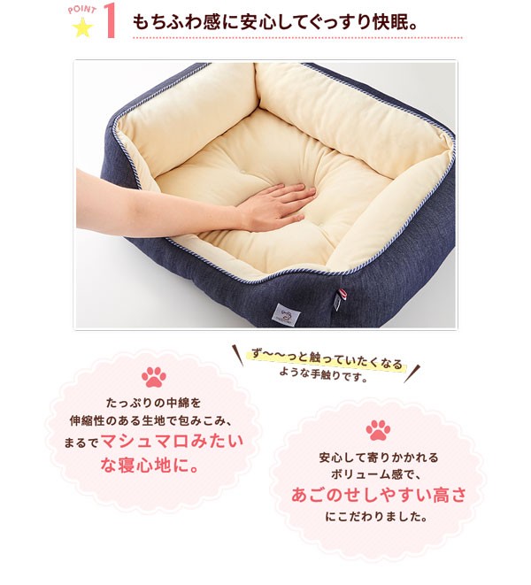 もちふわ感に安心してぐっすり快眠