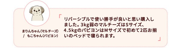 お客様のお声１