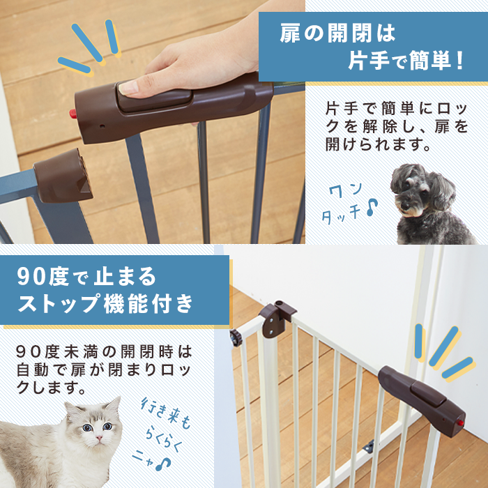 PEPPY（ペピイ） ペット ゲート 拡張できるスチールゲート