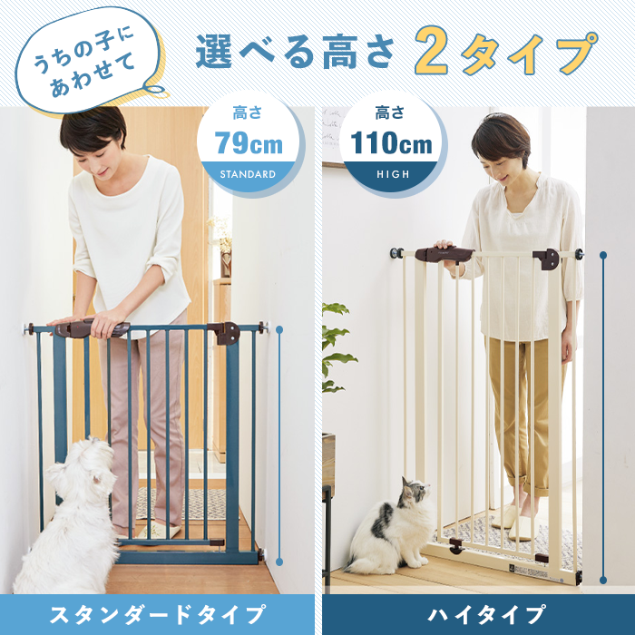 PEPPY（ペピイ） ペット ゲート 拡張できるスチールゲート