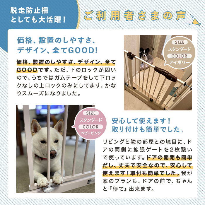 PEPPY（ペピイ） ペット ゲート 拡張できるスチールゲート