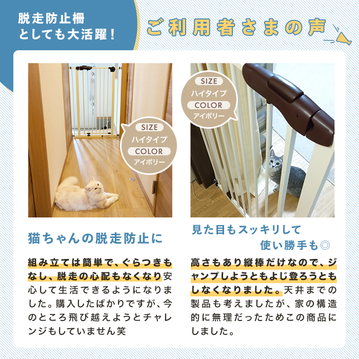 PEPPY（ペピイ） ペット ゲート 拡張できるスチールゲート