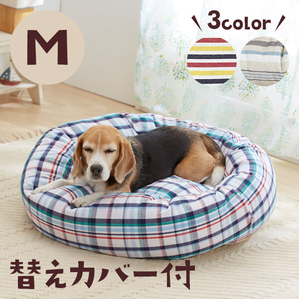 PEPPY 犬 ベッド さわやかコットンベーグルベッド Mサイズ＋替え
