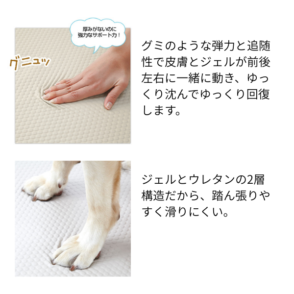 PEPPY（ペピイ） 老犬 シニア エクスジェルマット 介護用品 ベッド