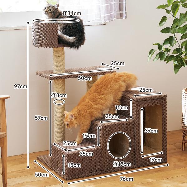 PEPPY キャットタワー ローステップタワー 全高97cm 据え置き