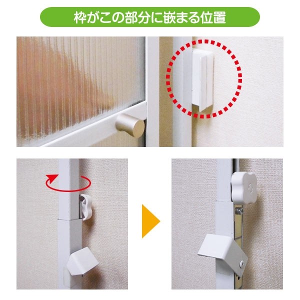 猫　脱走防止パーティション　柵　ドア　CatCatch(キャキャ) Amazon.co.jp: モリソン 猫脱走防止 スライドパーティション