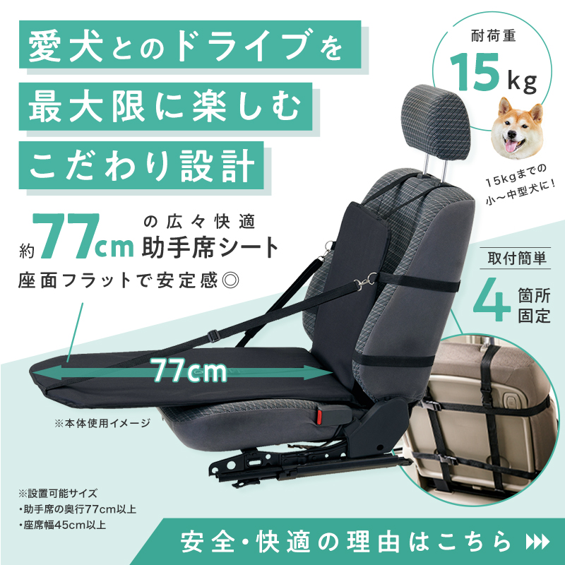 犬用 ドライブシート 犬 車シート カーシート ペット 後部座席 車用