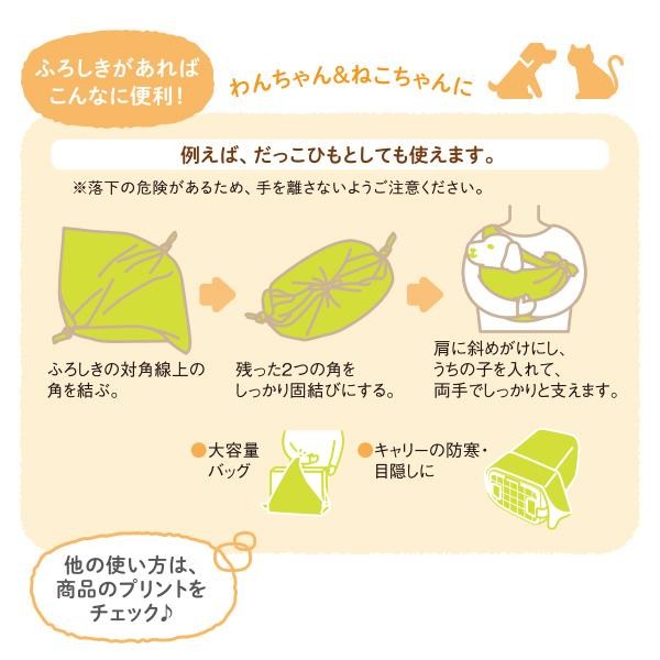 わんにゃん防災便利ふろしき 犬 猫 ペット 防災 風呂敷 災害対策 避難袋 非常袋 ペピイ Peppy Ra Peppy ペピイ Yahoo 店 通販 Yahoo ショッピング