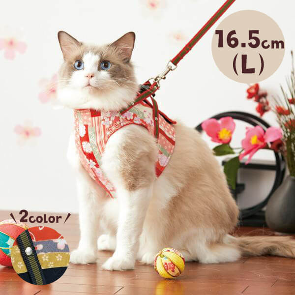 ハンドルベスト 和桜 L 猫 ねこ ハーネス 脱走防止 ベスト 洋服
