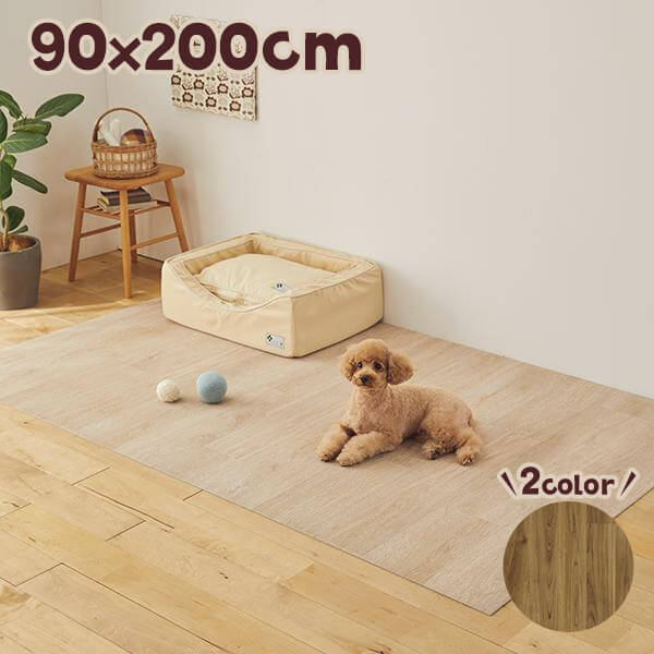 ベージュ 足腰にやさしいフロアカーペット ねこ ペット ペピイ Peppy Peppy ペピイ Paypayモール店 ベージュ 足腰にやさしいフロアカーペット ねこ ペット ペピイ Peppy Peppy ペピイ Paypayモール店