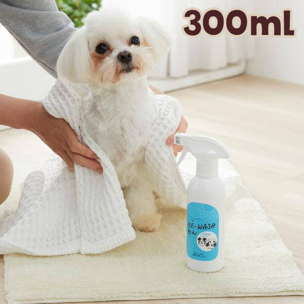 犬 シャンプー ＢＥ ＷＡＳＨわんドライシャンプー 300ｍｌ 天然由来成分 やさしい 安心 ペット ペピイ PEPPY  :ra0352601:PEPPY ペピイ Yahoo!店 - 通販 - Yahoo!ショッピング