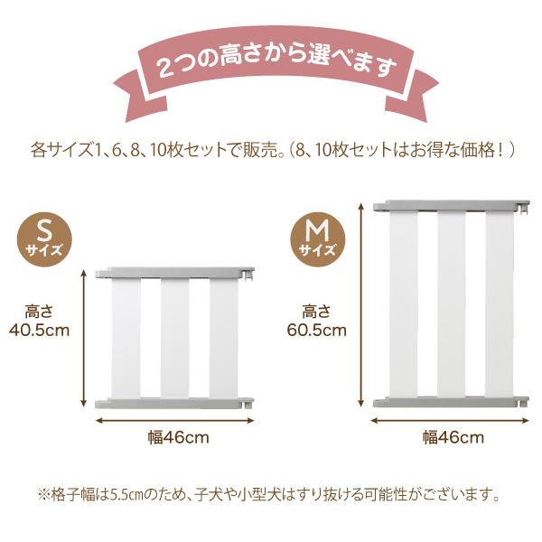 ペット ゲート 組み換えできるペットフェンス 8枚 M 犬 いぬ サークル
