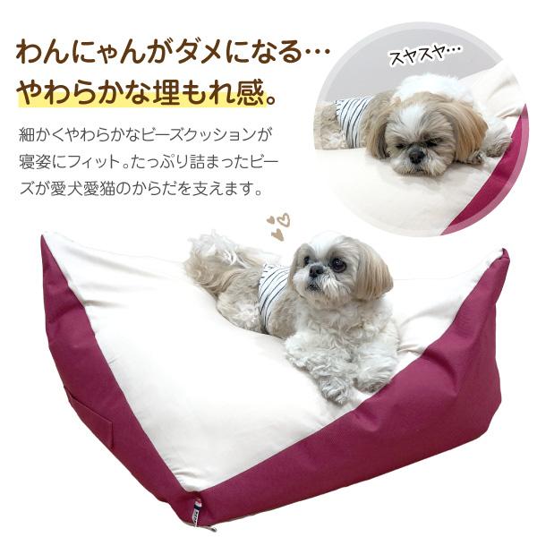 PEPPY（ペピイ） Sippole もっちりビーズクッション 犬 猫