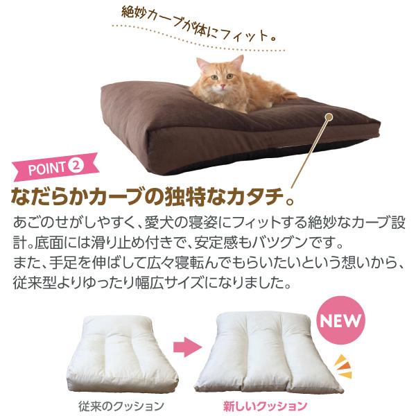 PEPPY 犬 ベッド 猫 もっちりローカウチ 本体 ペット 冬 高級