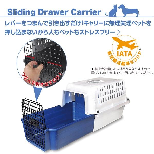 ペピイ 猫の通院がラクになるあんしんキャリー スリング ペット用キャリーバッグ ra0417501_7.jpg