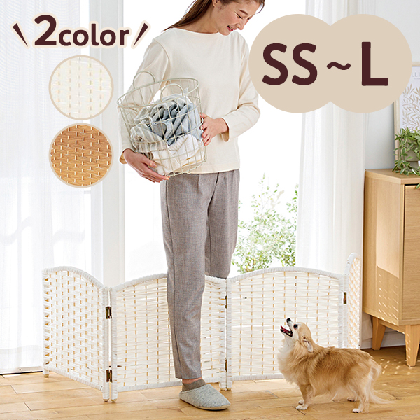 PEPPY（ペピイ） ペット ゲート 軽量ついたてゲート 幅 150cm 置くだけ