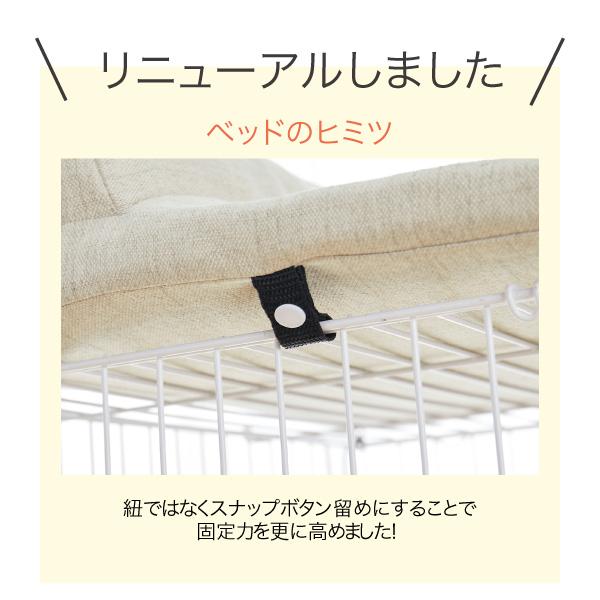 PEPPY ケージ用天井ベッド 枕付き 猫 ケージ ベッド ケージ上 PEPPY ケージ用天井ベッド 枕付き 猫 ケージ ベッド ケージ上