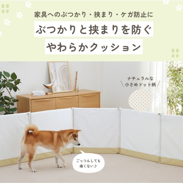 犬 介護 くるくるウォーカー 60×60cm 8枚 徘徊 コーナーガード