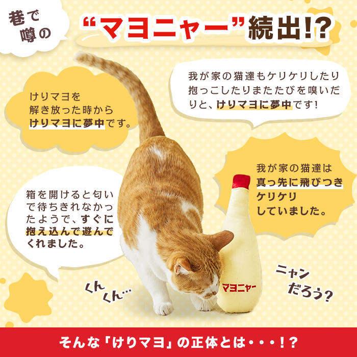 けりマヨ 日本製 キッカー