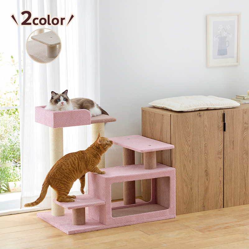 子猫やシニア猫に最適な低めの段差付きキャットタワー シニア猫にやさしいローステップタワー 本体 高さ72cm 据え置き型