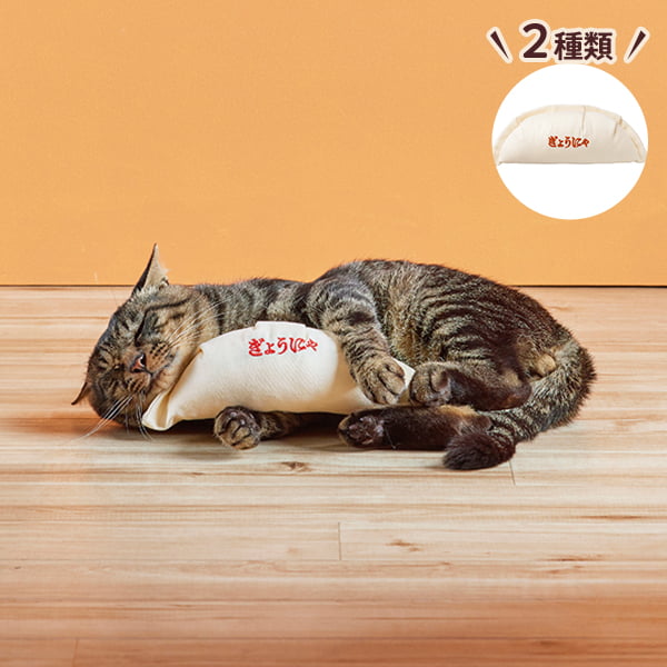 けり餃子 猫 けりけり おもちゃ キッカー けりマヨ 一人遊び またたび
