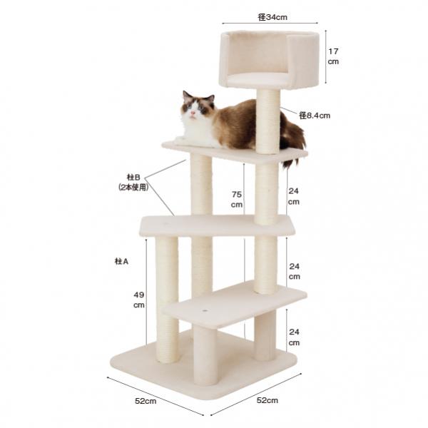のぼりやすいらせんステップタワー キャットタワー ペット 猫 タワー