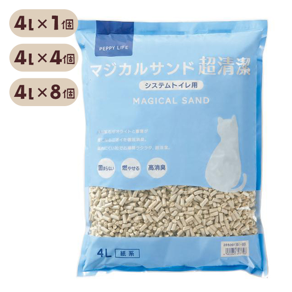☆マジカルサンド 超清潔 システムトイレ用 1個 猫砂 システムトイレ