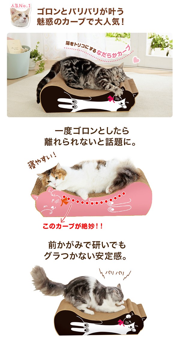 PEPPY ペピイ Yahoo!店 - 爪とぎ特集｜Yahoo!ショッピング