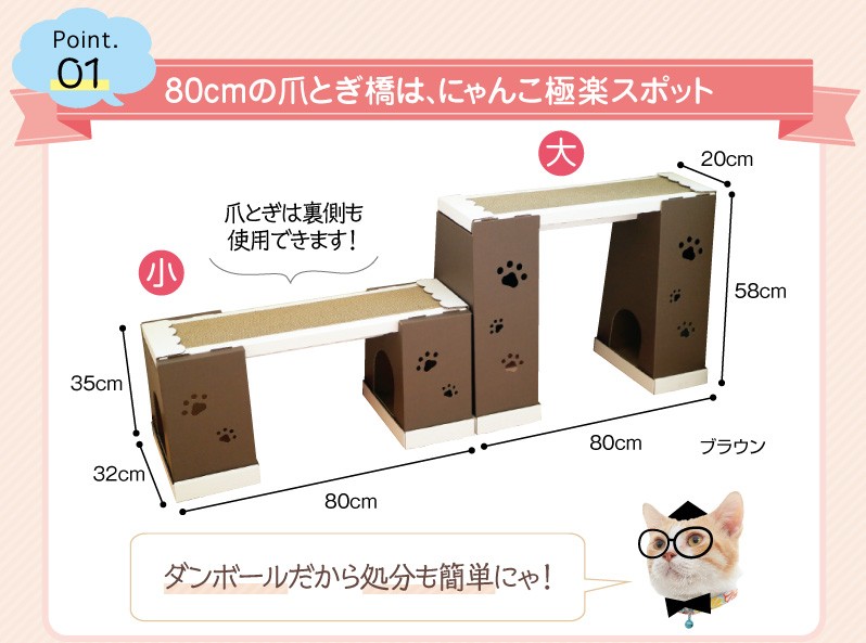 ください にゃんこ爪とぎウォーク キャットタワー ダンボール 据え置き おしゃれ 日本製 国産 Peppy ペピイ Paypay