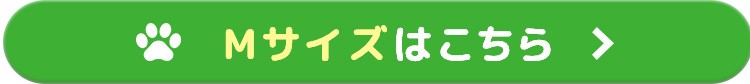 M size