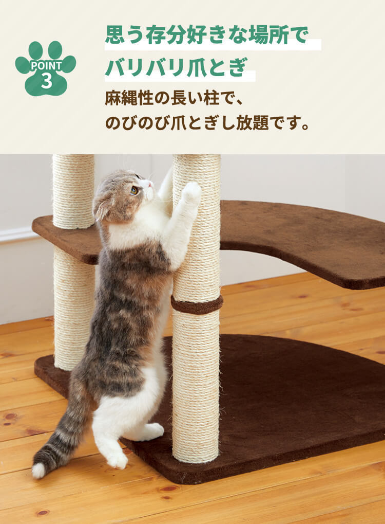 PEPPY（ペピイ） キャットタワー ダブルハンモックタワー 猫 多頭