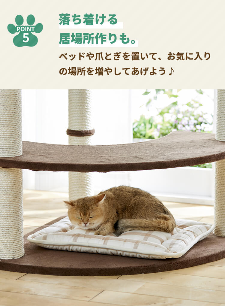 PEPPY（ペピイ） キャットタワー ダブルハンモックタワー 猫 多頭