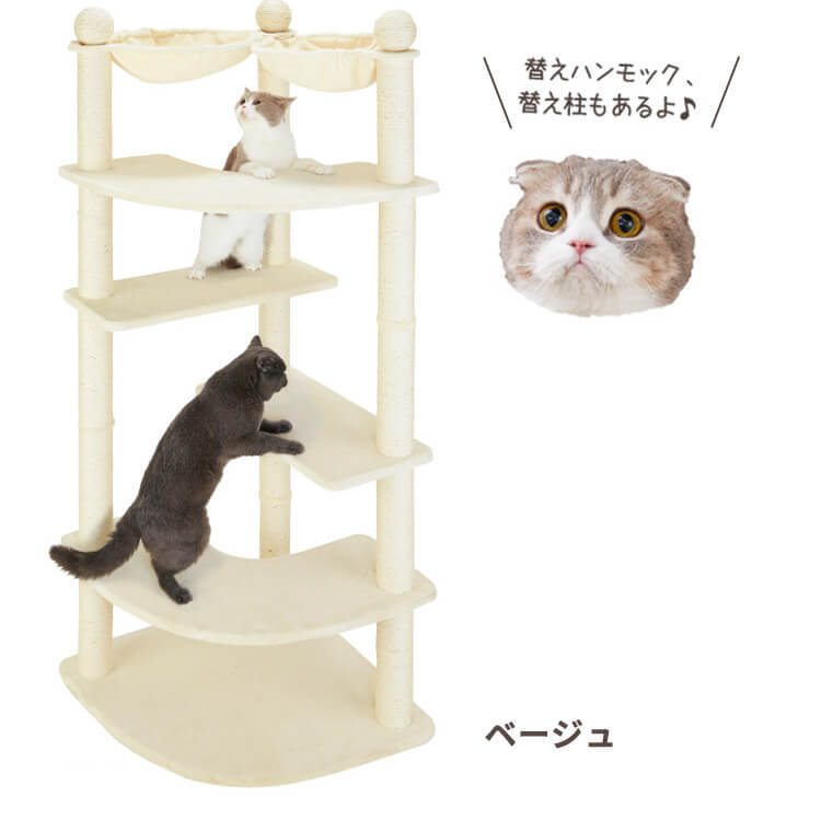 PEPPY キャットタワー ダブルハンモックタワー 猫 多頭 タワー