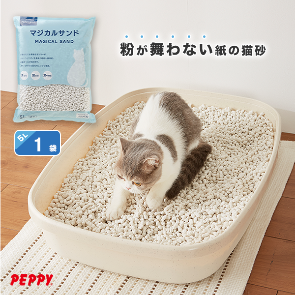猫 ネコガミサマ １点物 ※額無し y10079500_10.png