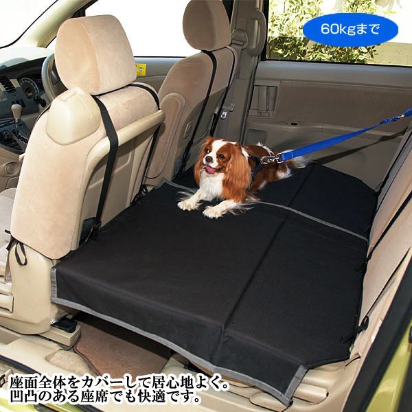 犬 車 フラットボード 助手席用 犬 ドライブ 車用品 カー用品 安全 小型犬 中型犬 車酔い シニア 老犬 子犬 落下防止 Ra Peppy ペピイ Yahoo 店 通販 Yahoo ショッピング